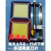 Paper jam hypotenuse machine photo frame jam hypotenuse machine 1 mm thick cardboard cut 2-4 mm white edge adjustable
