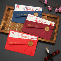 New Year greeting cards to customize 2024 new business company corporate employees customers thanks for blessings the Spring Festival cards of the Spring Festival