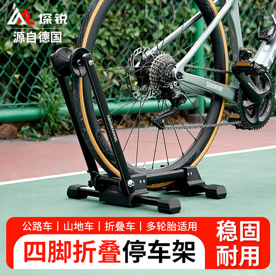Bicycle parking rack portable folding double pole repair rack