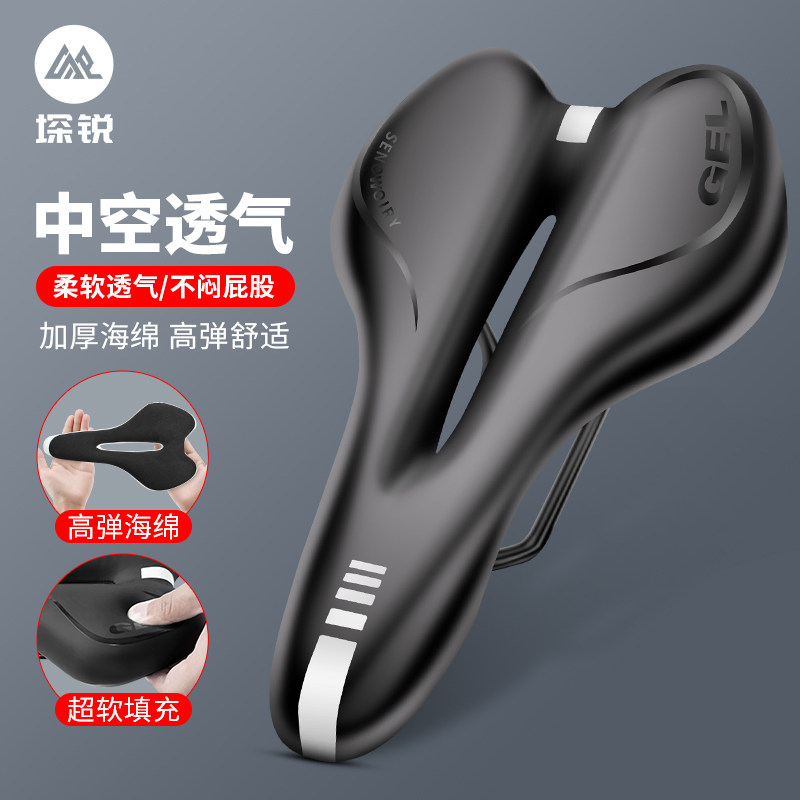 自行车坐垫超软车座子通用山地公路车座垫防水舒适坐鞍座骑行配件,淘宝优惠券,粉丝福利购,淘宝优惠卷