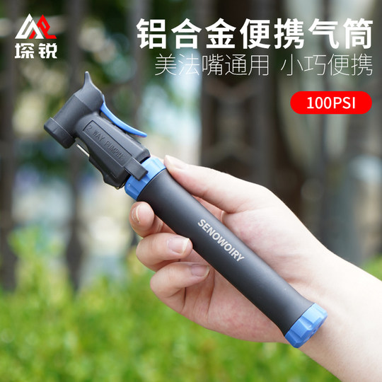 Fahrradpumpe tragbare Haushalts-Hochdruckluftpumpe