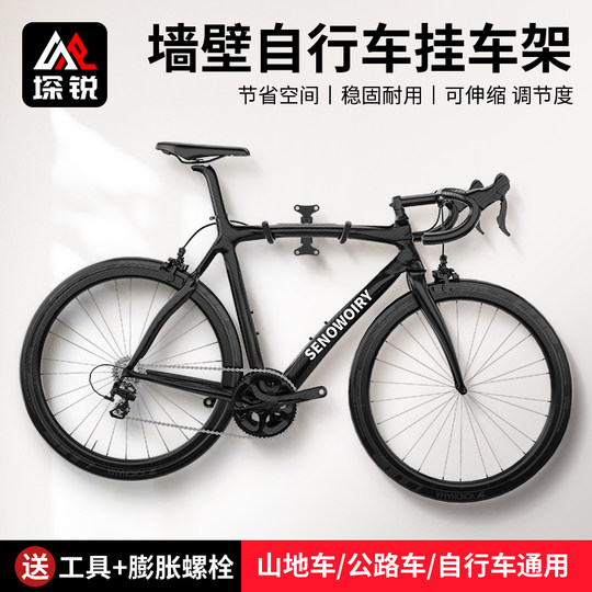 墙壁式挂车架自行车挂架山地公路车停车架墙上挂钩室内单车放置架
