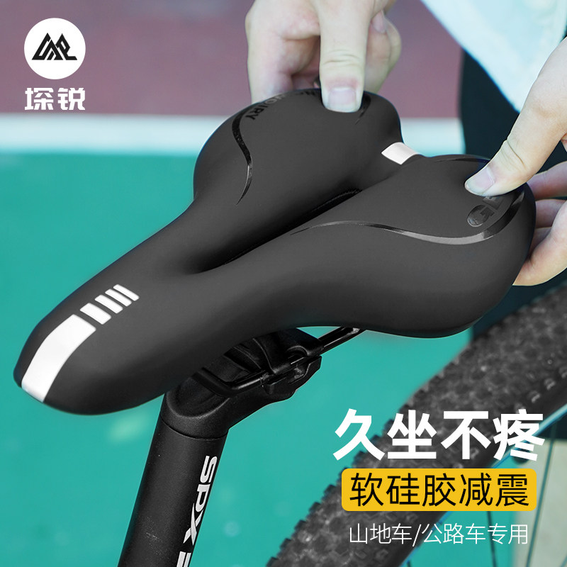 自行车坐垫超软车座子通用山地公路车座垫防水舒适坐鞍座骑行配件,淘宝优惠券,粉丝福利购,淘宝优惠卷