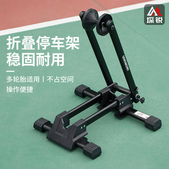 Bicycle parking rack portable folding double pole repair rack