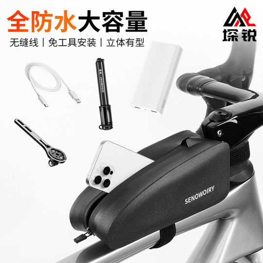 Bike bag, front rail bag, waterproof upper tube bag, mobile phone bag