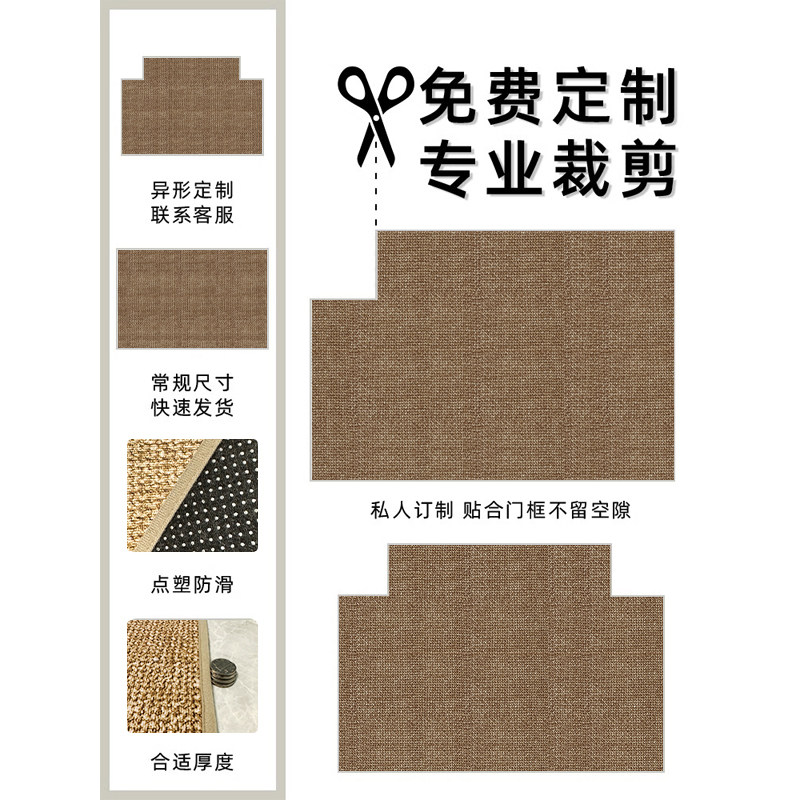 入户门地垫纯色仿剑麻地毯进门口耐脏门垫客厅地毯玄关脚垫可裁剪,淘宝优惠券,粉丝福利购,淘宝优惠卷