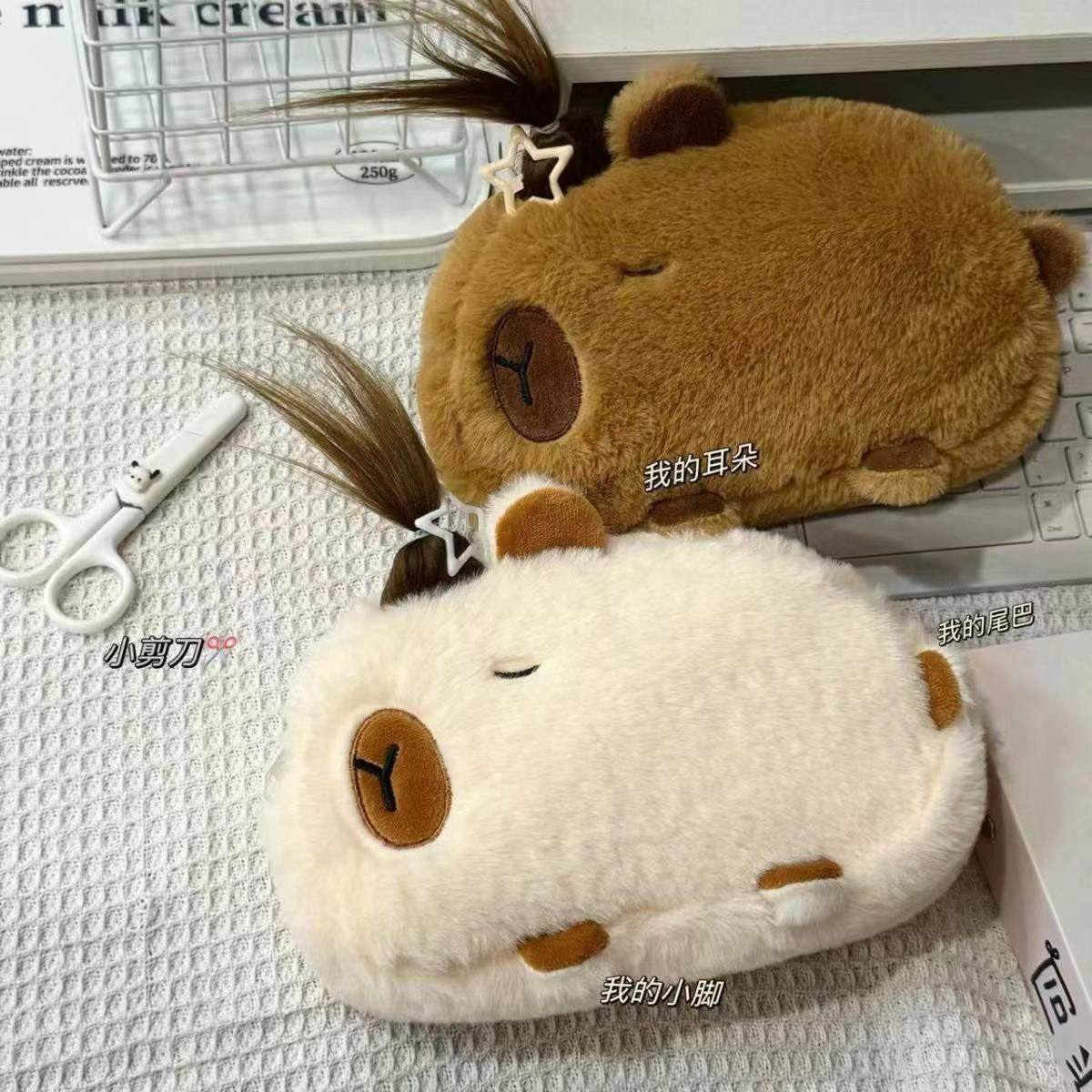 卡皮巴拉毛绒笔袋大容量学生卡通收纳袋桌面整理多功能文具铅笔盒,淘宝优惠券,粉丝福利购,淘宝优惠卷