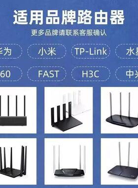 路由器定时重启器24小时WIFI断电复位定时自动重启光猫电源开关
