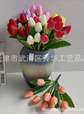新9头郁金香仿真花吉祥郁居家婚庆装饰假花工程景观软装花坛绢花