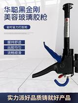 Huatong Black Diamond Beauty Glass Glue Gun Auto-Break Time-saving And Labor-saving Domestic Type Soft Gum To Glue Gun Theorizer