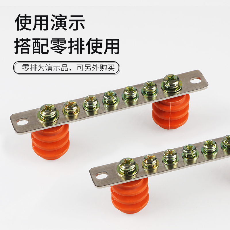 配电柜低压绝缘子M6 M8黄色绝缘柱30 40 50高 单边杆 不带杆通用,淘宝优惠券,粉丝福利购,淘宝优惠卷