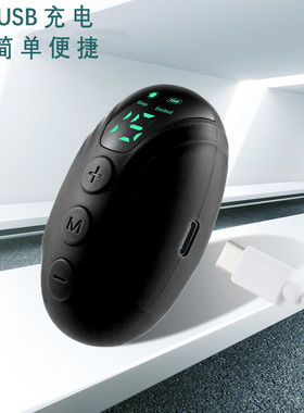 微电流智能手握睡眠仪压低频焦虑家用便携充电款安睡压神器