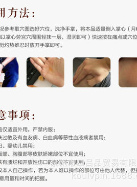Apollo/广东太阳神金络速通加强型掌灸筋络速通升级版包邮16ml