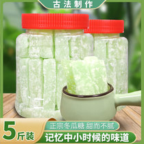 Guangdong old-fashioned winter melon sugar Ding Zhengzong 500g mooncake filling with old snacks ice powder baking ingredients Tcanned brick grade