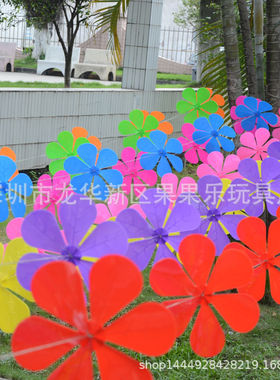 一体新款27cm花瓣纯色风车串户外景点幼儿园装饰塑料大风车玩具