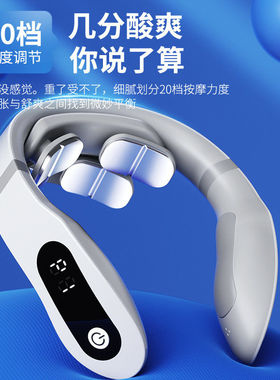 2026智能加热颈按摩仪多功能肩颈按摩器舒适家用按摩护颈设备