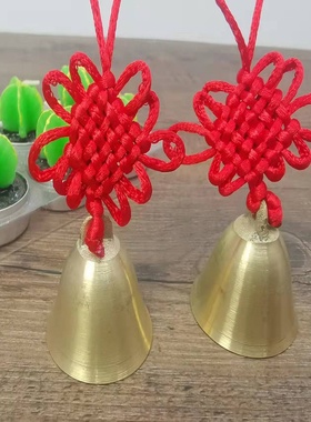 纯铜风铃铜铃铛中国结汽车挂件家居工艺饰品摆件