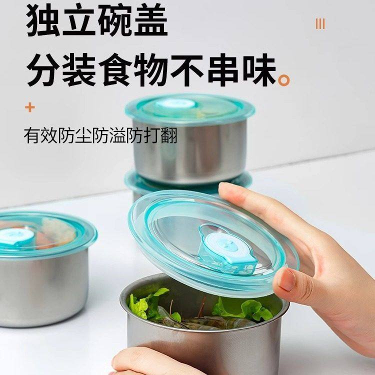 保鲜盒304不锈钢冰箱收纳盒厨房配菜盘食材分装盒野餐盒水果,淘宝优惠券,粉丝福利购,淘宝优惠卷