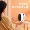  美菱两季电器暖风机/取暖器