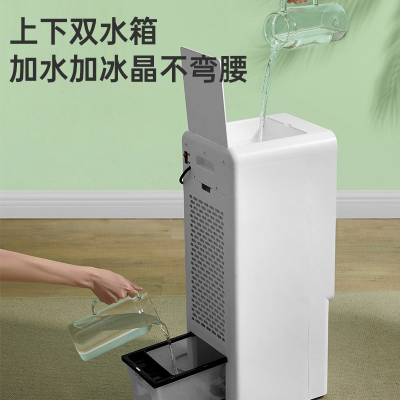  美菱两季电器空调扇