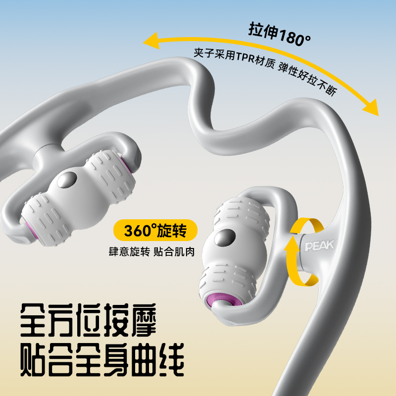 匹克颈椎按摩器脖子肩颈腰背部按摩神器手动家用多功能揉捏疏通仪 - 图1