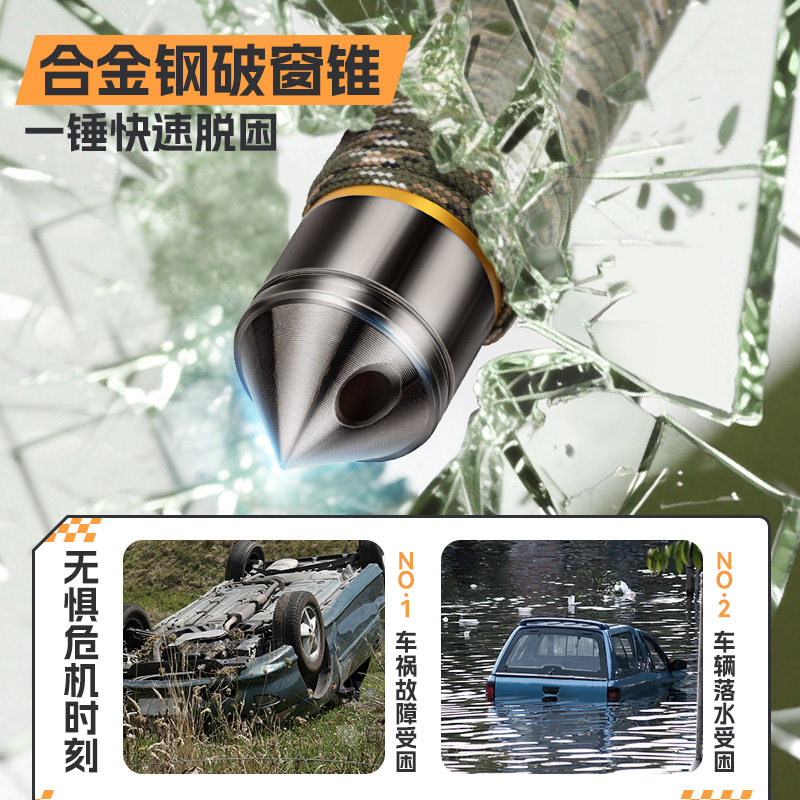 匹克甩棍车载合法防身武器实心伸缩棍子打狗棒轻便携防狼自卫神器,淘宝优惠券,粉丝福利购,淘宝优惠卷