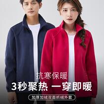 Catch Suede Jersey Woman Shake Grain Suede Jacket Male and female blouses Assault Clothing Liner Spring Autumn Winter Thickened Suede Outdoor Warm Cardiff