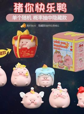 宫廷小迷糊套装卡通公仔树脂工艺品玄关电视柜摆件可爱鸭子盲盒新