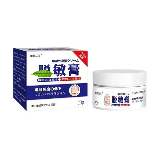 Desensitizing Cream Men's Private Part Sensitivity Repair Hypoallergenic Cream