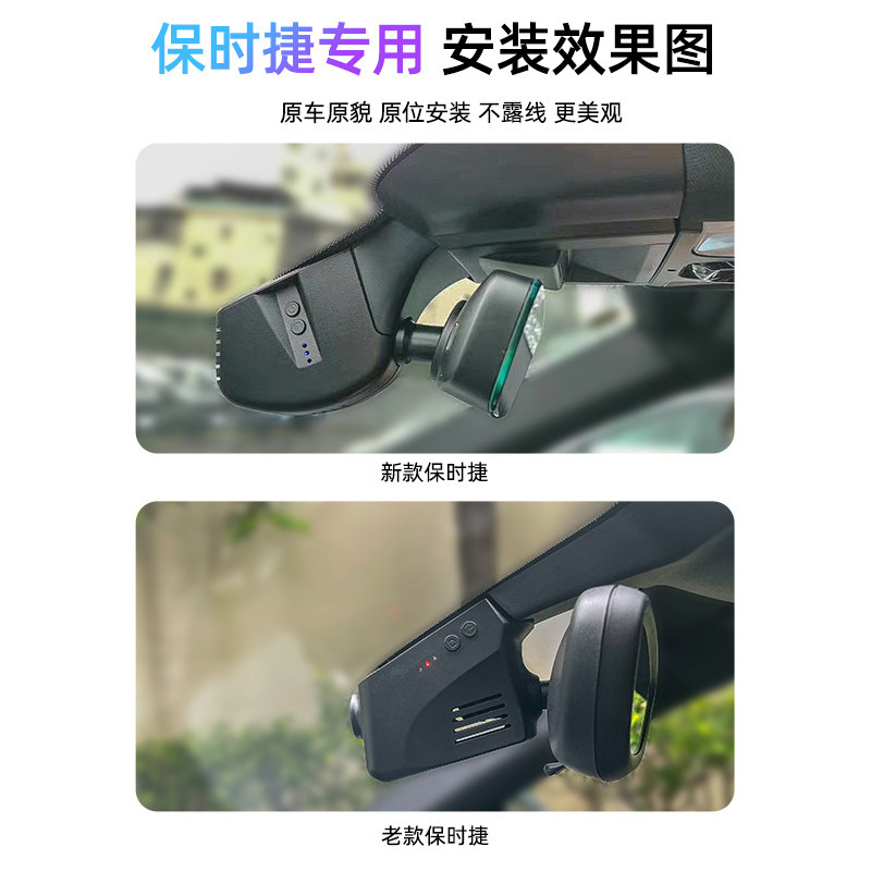 360专用于保时捷帕拉梅拉卡宴Cayenne马坎macan免走线行车记录仪,淘宝优惠券,粉丝福利购,淘宝优惠卷