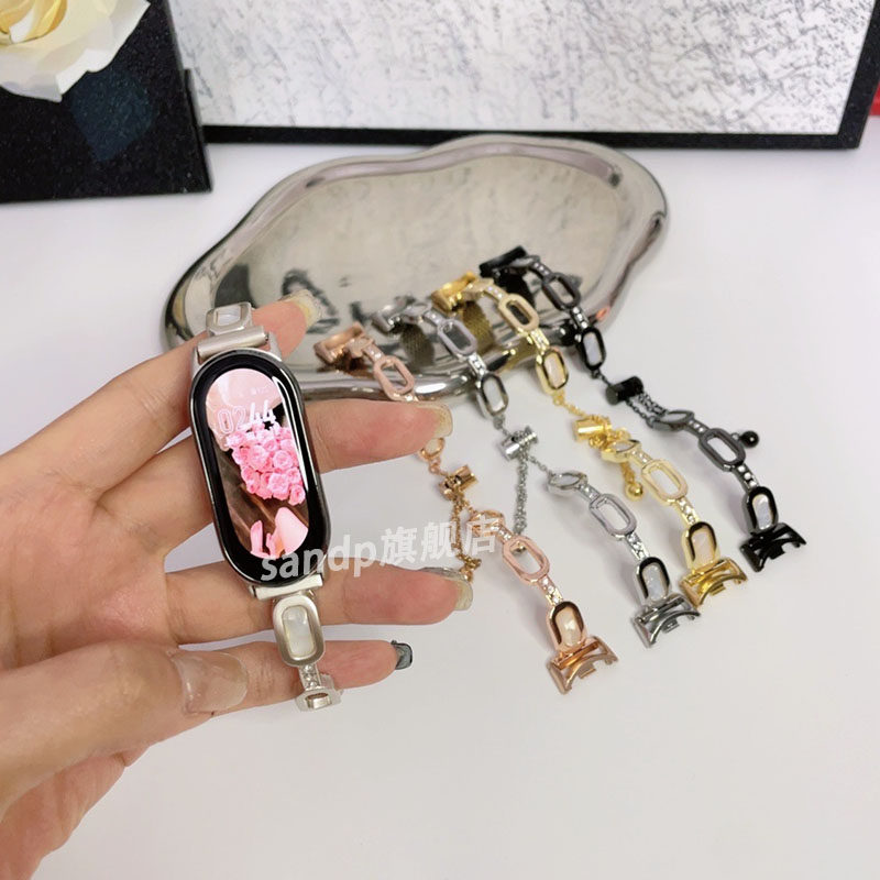 适用小米手环10表带新款镶钻贝母金属表链小米9/8/7/6/5nfc小香风闪钻伸缩链条红米watch4/3代高级女金属表链,淘宝优惠券,粉丝福利购,淘宝优惠卷