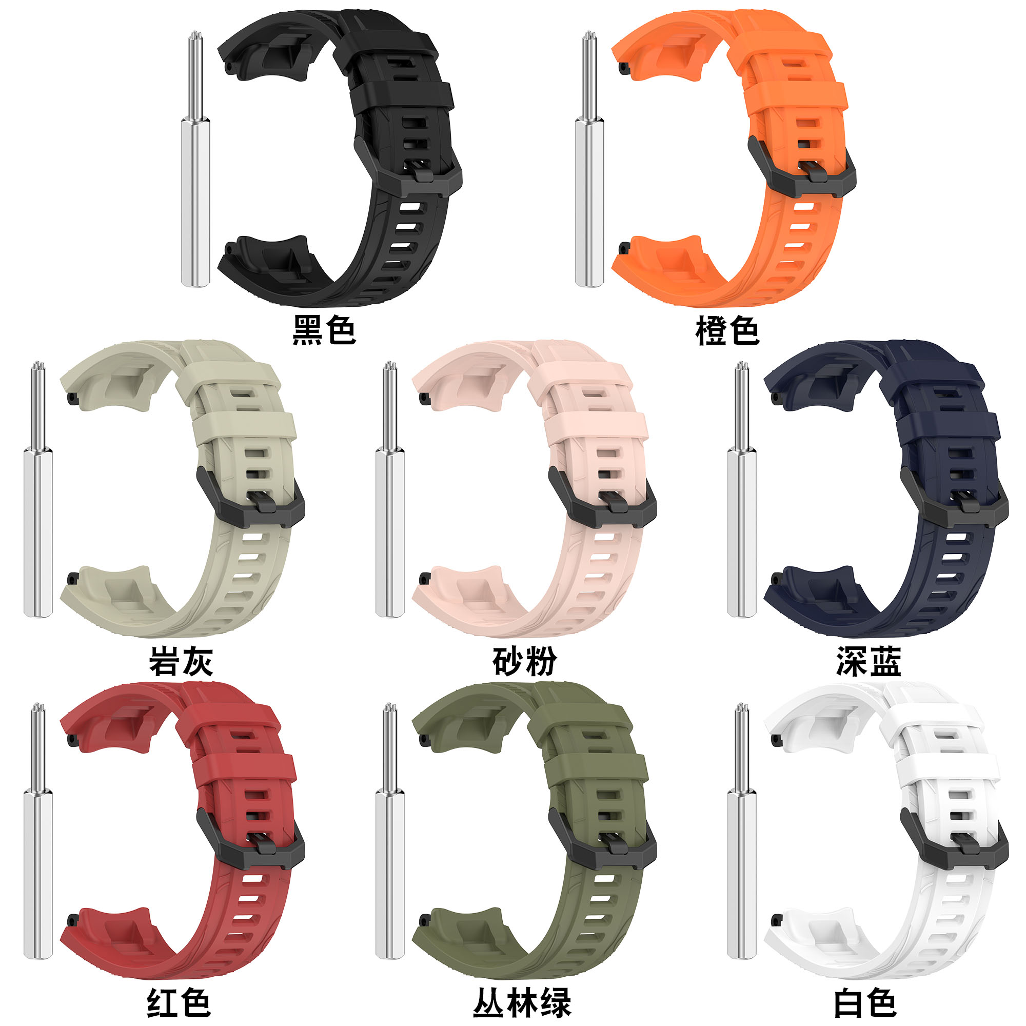 适用华米Trex3手表带原装同款纹路硅胶表带跃我华米Amazfit TREX3官方同款霸王龙trex3代智能防水腕带保护壳 - 图0
