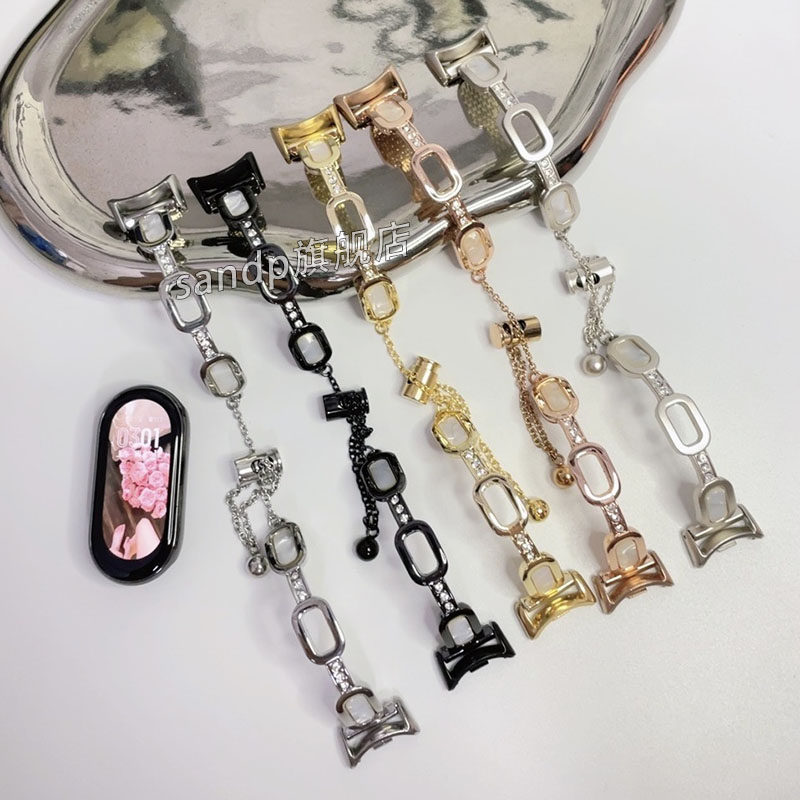 适用小米手环10表带新款镶钻贝母金属表链小米9/8/7/6/5nfc小香风闪钻伸缩链条红米watch4/3代高级女金属表链,淘宝优惠券,粉丝福利购,淘宝优惠卷