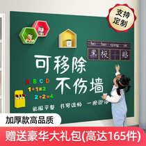 Blackboard Wall Sticker Magnetic Teaching Training Whiteboard Wall Sticker children Home Self-adhesive Thickening Blackboard Sticker Small Blackboard Wall Sticker Children Environmental Protection Graffiti Wall Film Stickers Erasable for Home Magnetic Removable