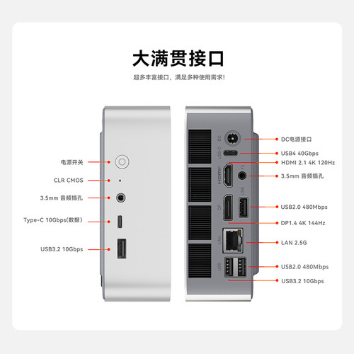 「全新一代」零刻 SER8 8845HS 高性能AMD锐龙7 8核16线程 AI PC 游戏办公设计超静音迷你电脑主机 - 图2