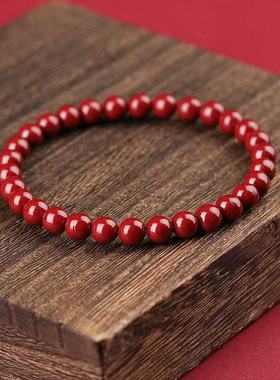 紫金砂朱砂手串108颗多圈手链男女式本命年文玩DIY寺庙佛珠低含量