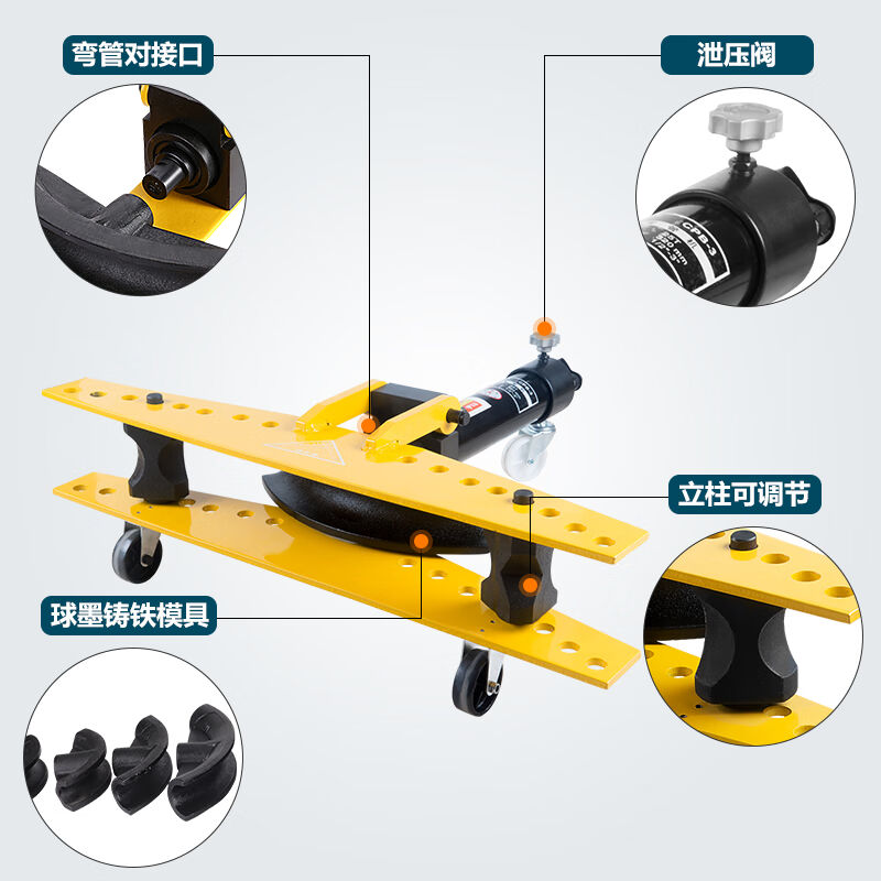 DWG-2弯管机电动不锈钢弯管器2寸手动液压弯管器2寸3寸4寸分体1寸 - 图3