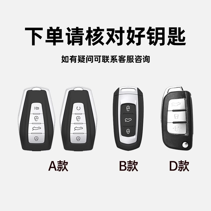 适用吉利星越L钥匙套缤越星瑞博越x帝豪icon远景x6x3个性保护壳扣