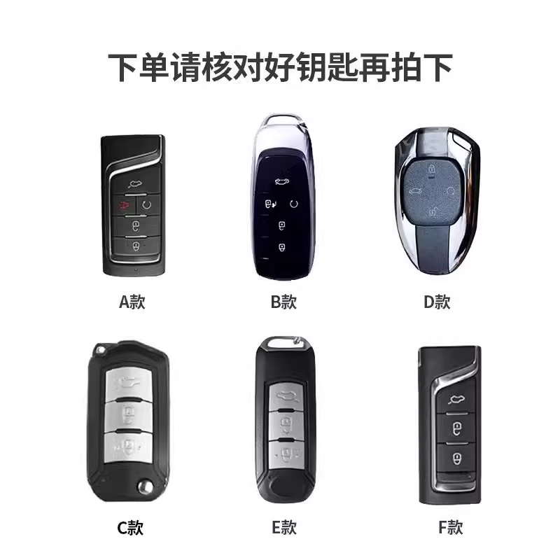 广汽传祺m8车钥匙套m6pro传奇gs4plus扣gs8埃安y/s/v魅580金属壳 - 图3
