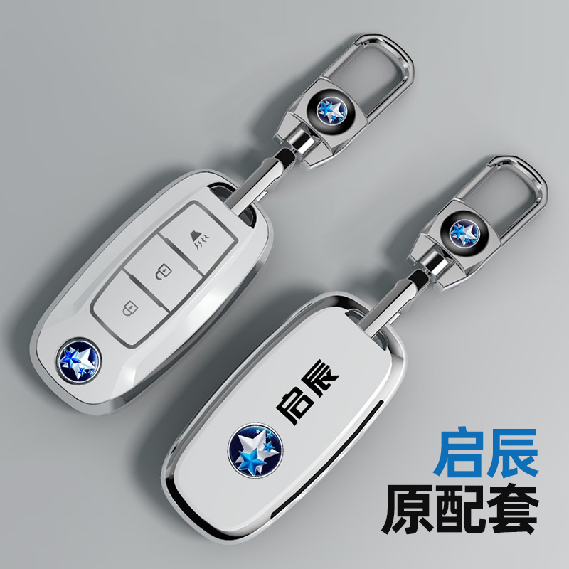 东风启辰T90钥匙套T70启辰T60Plus包启辰大v扣T70汽车D60EV壳T50 - 图2