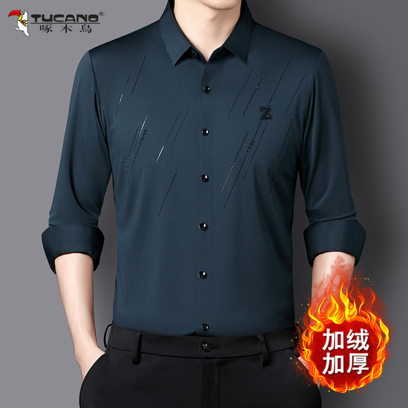 啄木鸟冬季加绒加厚衬衫男长袖中老年父亲纯色内搭免熨烫保暖衬衣,淘宝优惠券,粉丝福利购,淘宝优惠卷