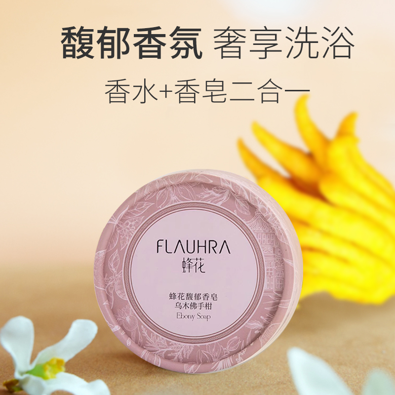 蜂花FLAUHRA香氛洗护套装500+500+105+125克/套