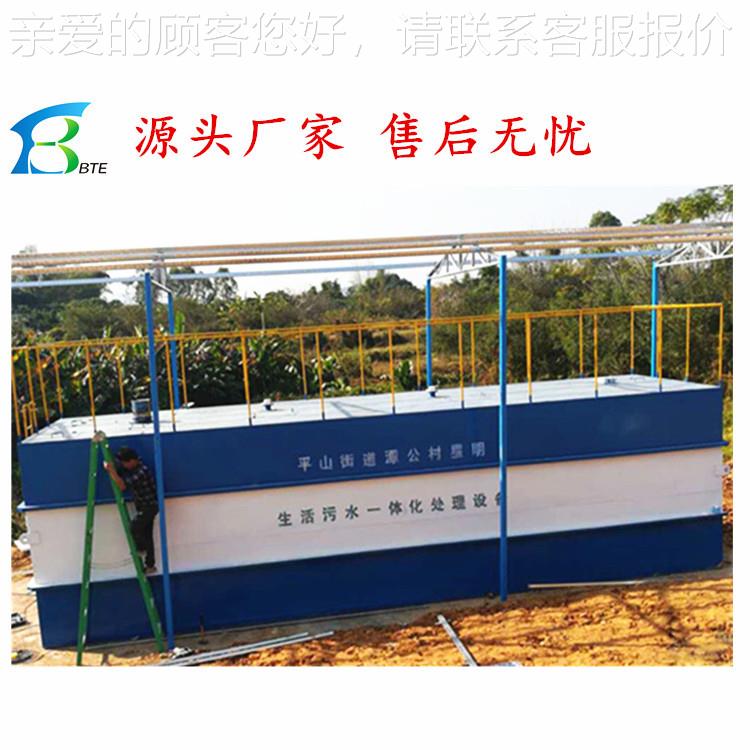 地下理室污水处理水设备-地埋式一体污水处WSZ成套设备化出达标排 - 图1