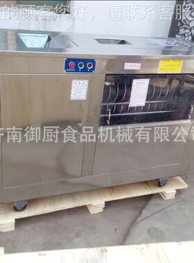 厂家直圆馒头流线设 商用对辊馒头机 水面团供分割备269滚圆机