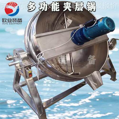 辣椒酱热电加钢夹锅 层不锈化糖锅 可倾式电加热配料夹层锅乳化锅 - 图0