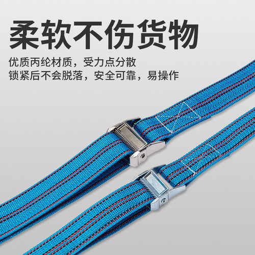 铝合金压扣捆绑带加厚耐磨摩托车汽车货物打包带万能收紧带紧绳器 - 图1