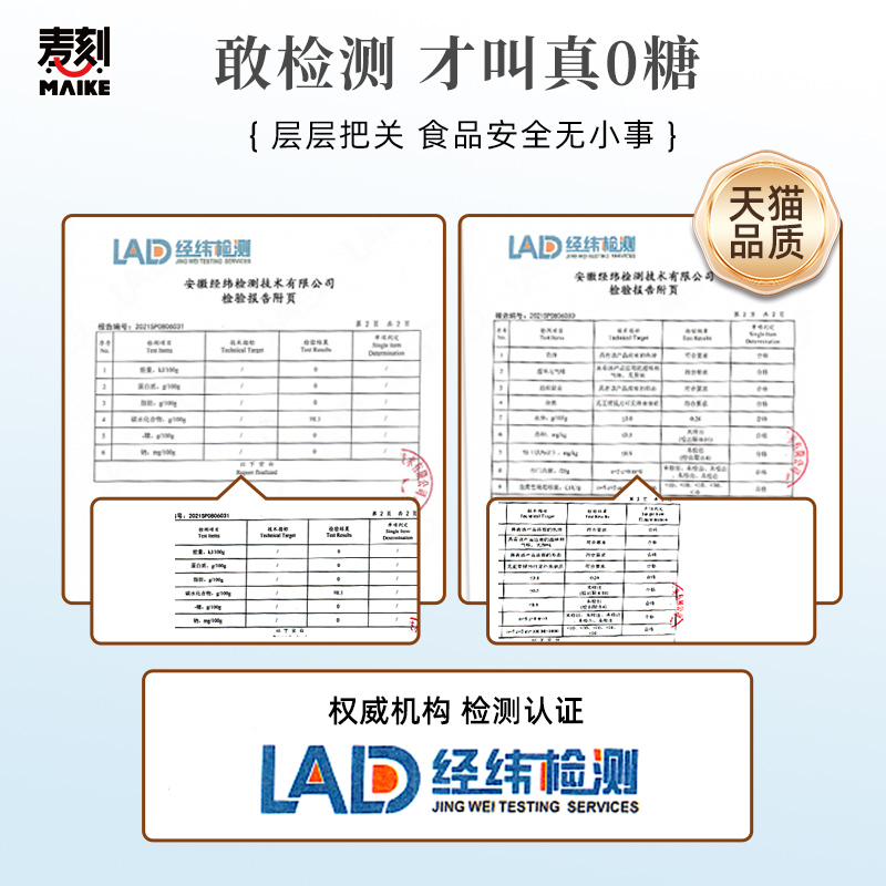 代糖赤藓糖醇零卡糖3袋0卡糖食品烘培甜菊糖无糖优于木糖醇糖粉 - 图0