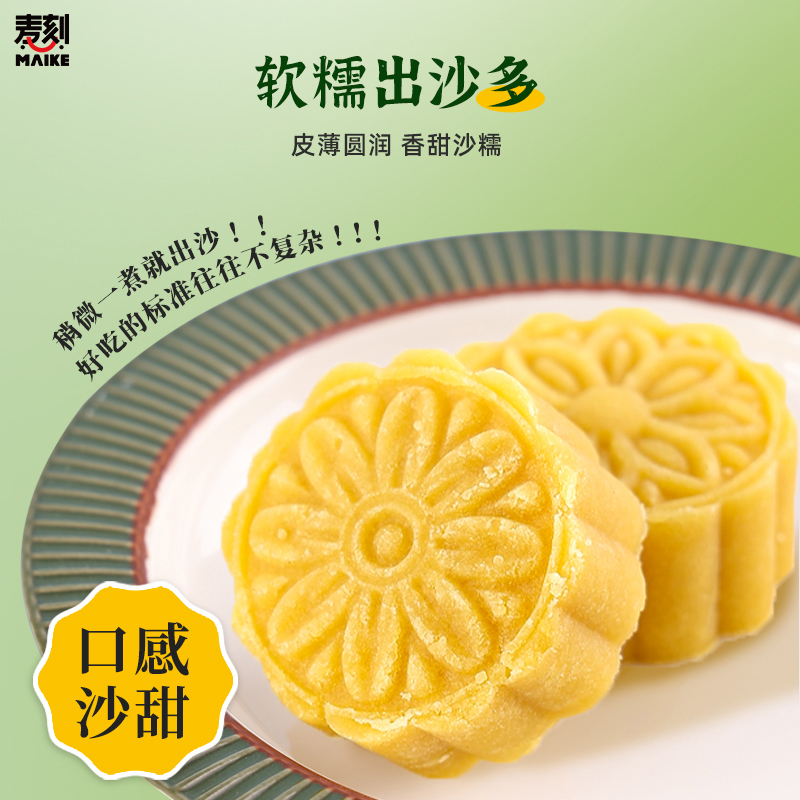 东北绿豆新鲜可发芽农家新货绿豆大颗粒优质绿豆粥绿豆糕原料