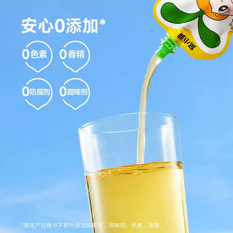 窝小芽儿童金银花柚子汁饮料果汁饮品无添加色素送婴儿宝宝辅食谱,淘宝优惠券,粉丝福利购,淘宝优惠卷