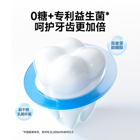 【U先】窝小芽无糖棒棒糖 蓝莓水蜜桃vc益生菌糖果0糖休闲零食